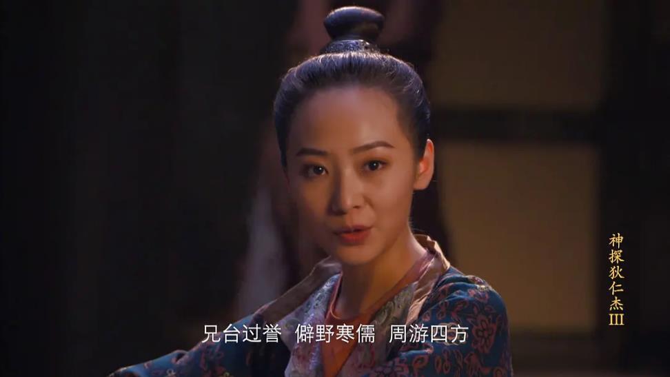 最早认识曲栅栅是通过《神断狄仁杰》中的如燕,古装女神般的存在.