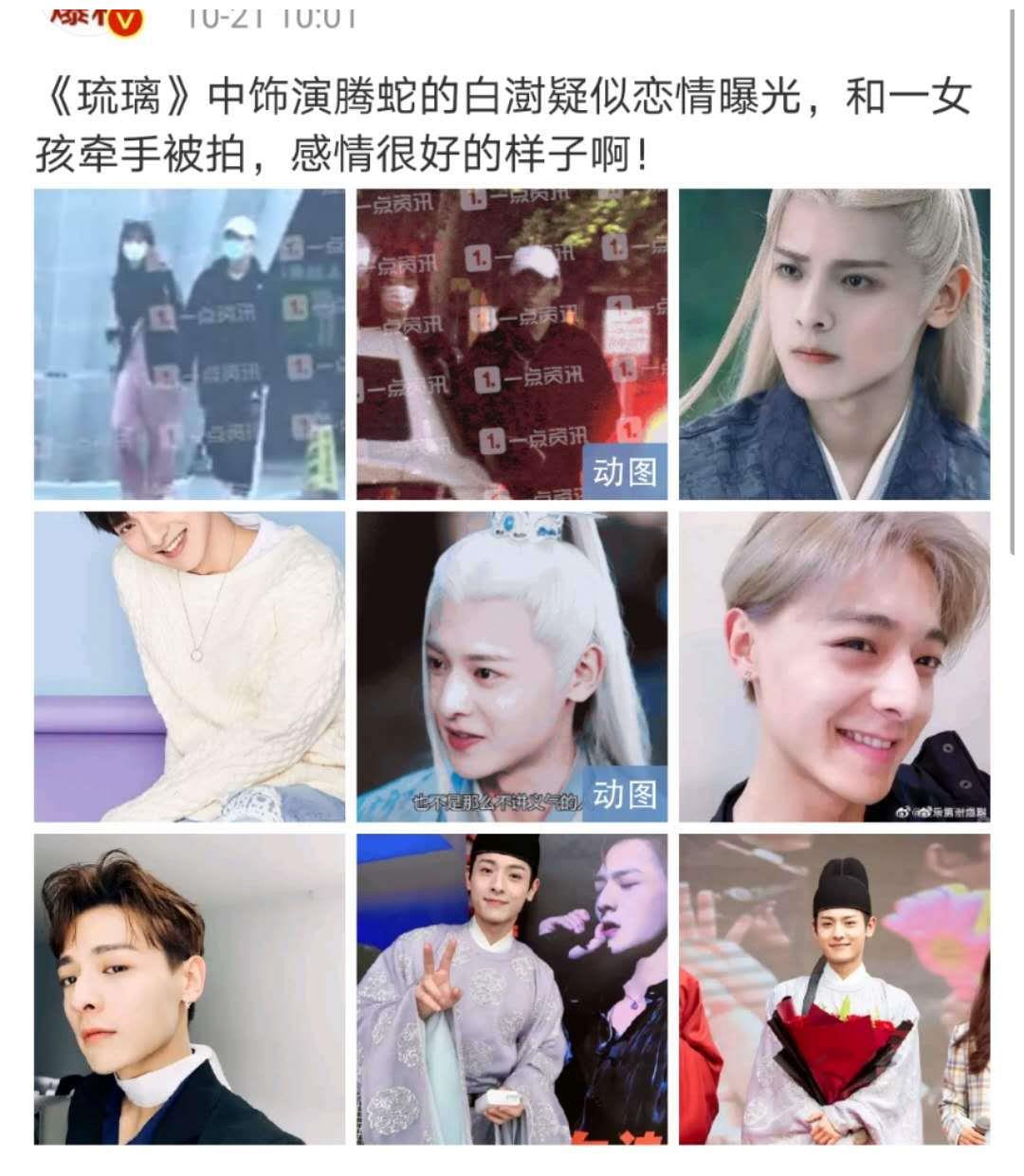 白澍被曝恋情!和好兄弟肖战截然不同,顶流和糊咖的差距