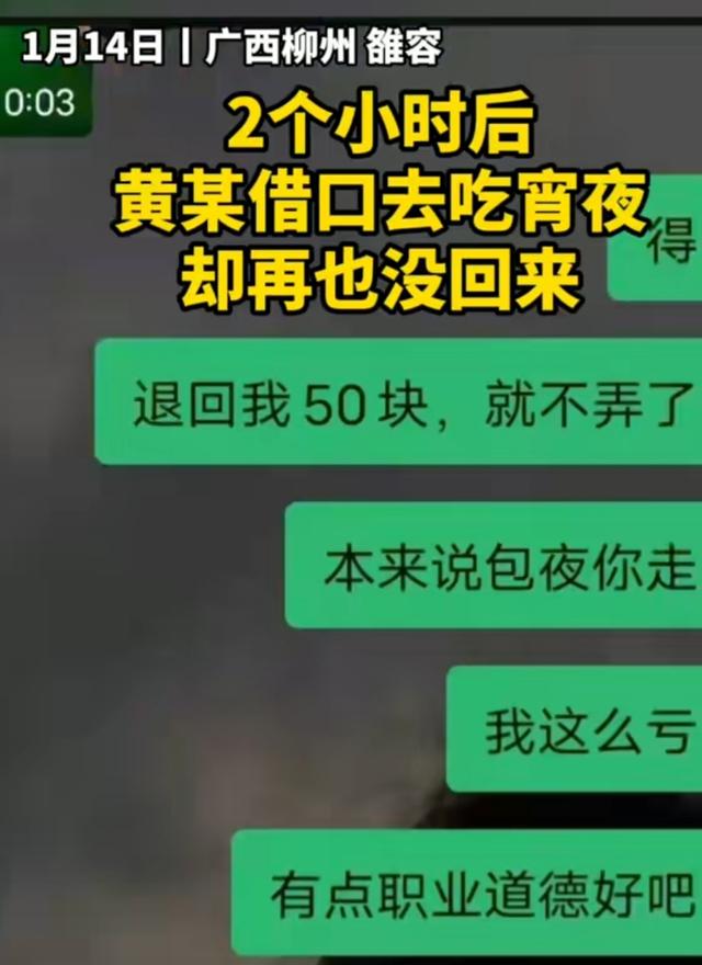 是个狠人！18岁小伙举报自己嫖娼 背后详情离谱震惊