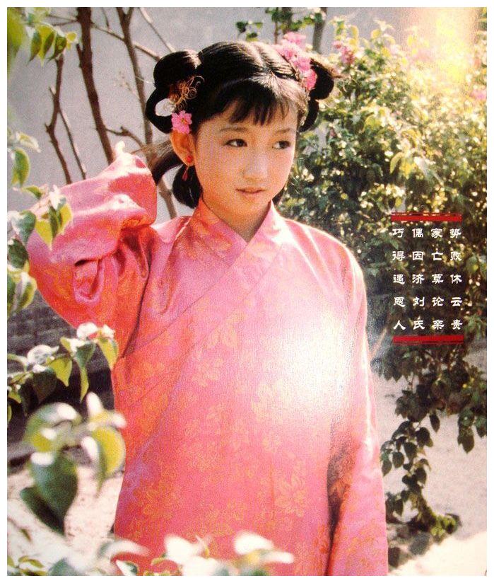 87版《红楼梦》之巧姐剧照:一次取名,改变了一生命运