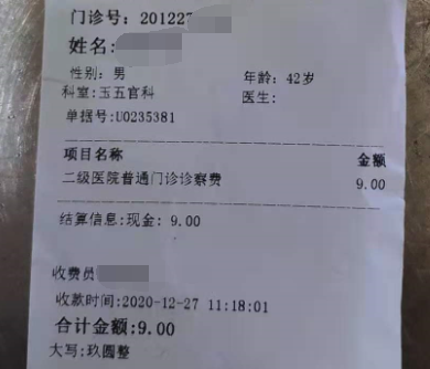 302醫(yī)院專家掛號(hào)費(fèi)醫(yī)保報(bào)銷嗎的簡(jiǎn)單介紹