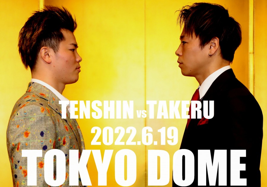 那须川天心 vs 世川武尊武者网讯 4月2日,在日本东京举行的rise比赛上