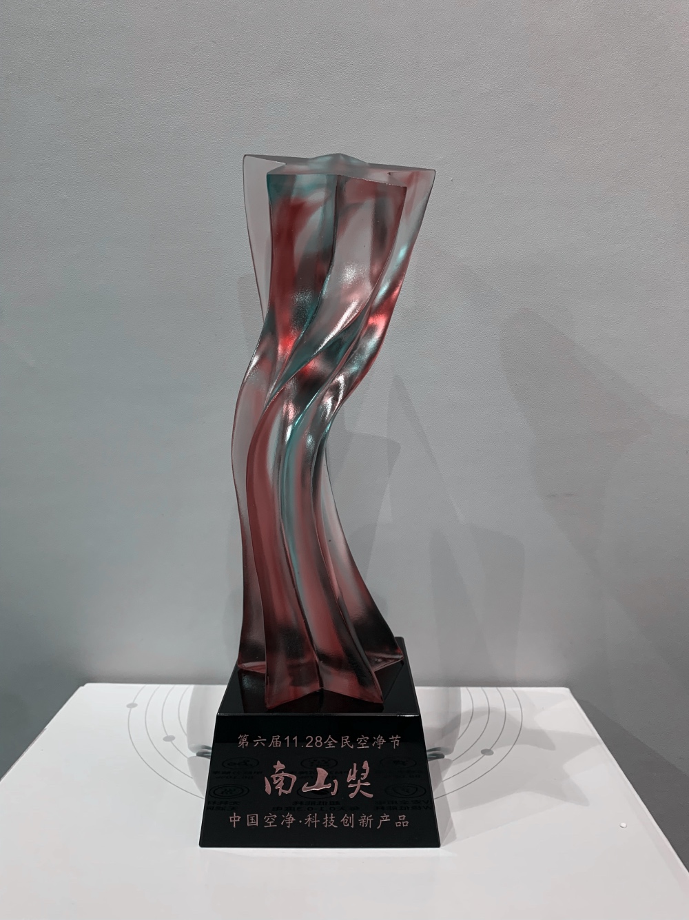 格兰仕GZ2020空气消毒机荣膺“南山奖”-家电圈官网