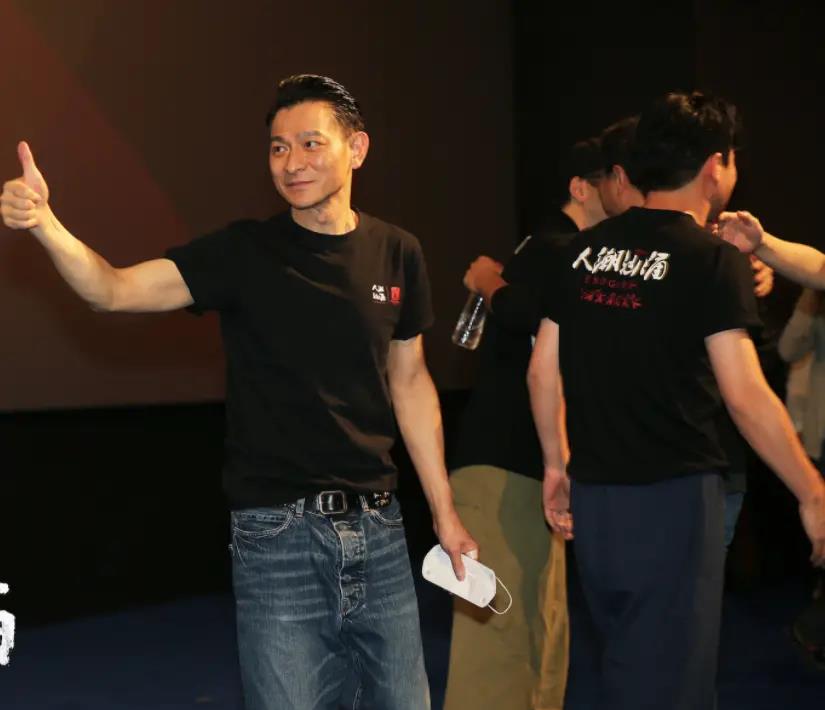 这张合影最亮眼的是刘德华,原因之一就在于只有他在腰间皮带__财经
