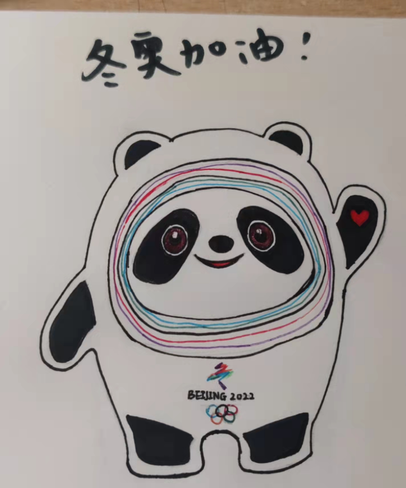 郭沁上传手绘版冰墩墩雪容融助力北京冬奥