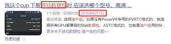 告别ARM架构,游戏数据包不通用的时代又将到来