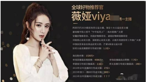 薇娅偷税被罚13.41亿元,多次提醒督促整改无效,紧急取消直播休闲区蓝鸢梦想 - Www.slyday.coM 薇娅偷税被罚13.41亿元,多次提醒督促整改无效,紧急取消直播休闲区蓝鸢梦想 - Www.slyday.coM