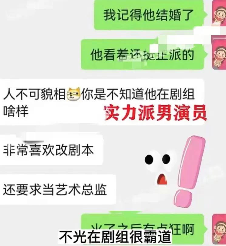 影帝张译惹谁了?一天被曝3个瓜,这是要翻车的节奏休闲区蓝鸢梦想 - Www.slyday.coM 影帝张译惹谁了?一天被曝3个瓜,这是要翻车的节奏休闲区蓝鸢梦想 - Www.slyday.coM