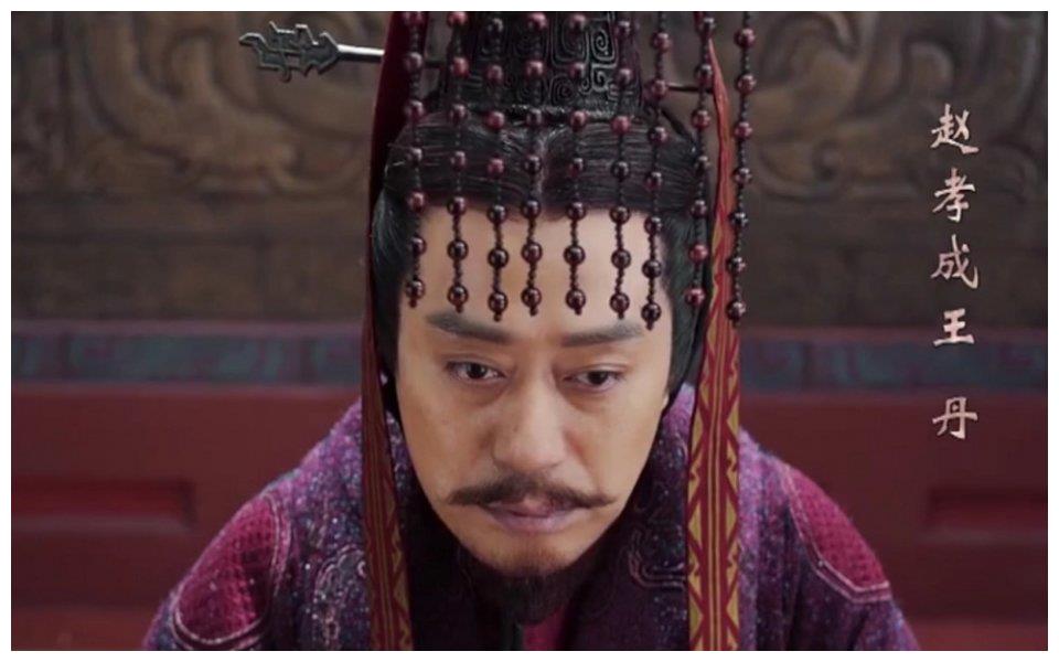 赵孝成王,《清平乐》里饰演范仲淹,王庆祥演的老年嬴稷第五集就下线