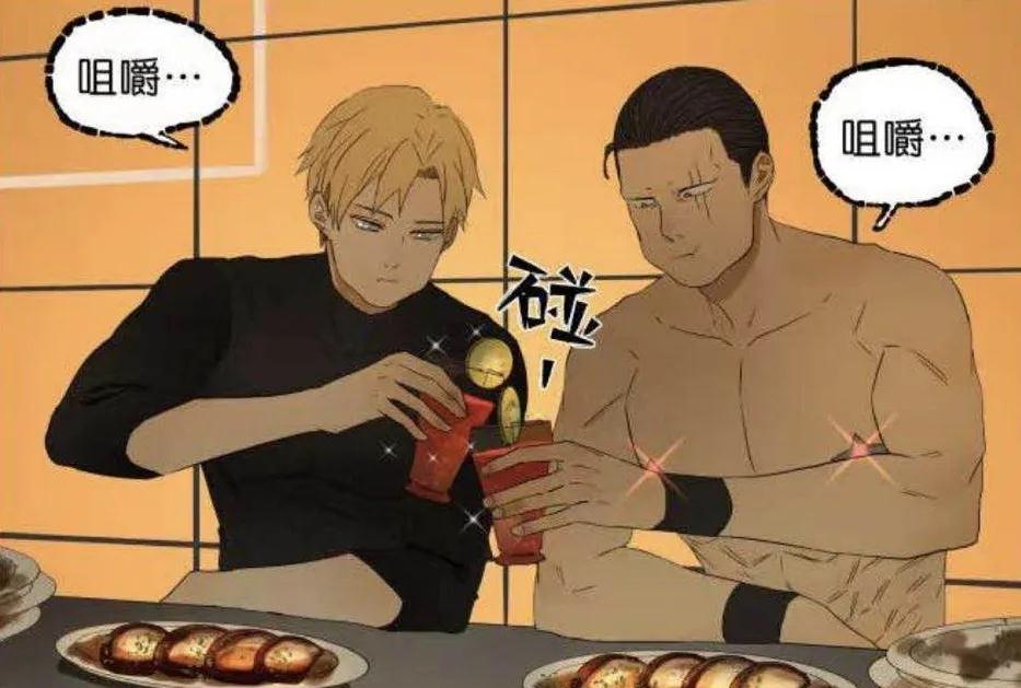 后天漫画 双飞龙英雄救美 第一件事就是泡温泉 做我的漫画 长沙之声