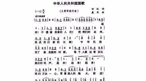 日本国歌只有28个字,翻译成中文后,却透露出了日本的野心