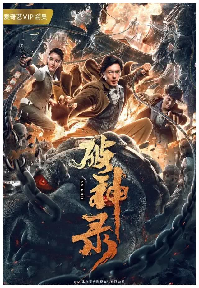 网络电影在制作上保持水准和优势,在题材上不落俗套推陈出新,丰富了