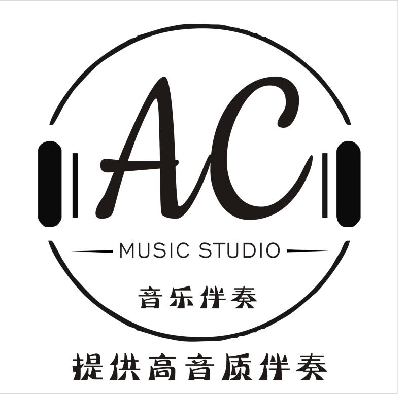 纯伴奏 张翰他说赵净颐无根树赵紫骅怪我更爱我自己志文江南红马