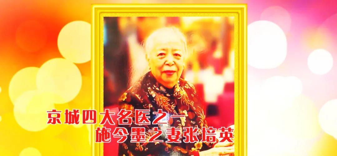 养生厨房今日菜谱苦苦菜炒焖子