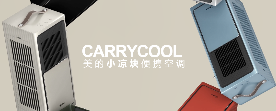 美的空调x京东家电超级新品发布会，联合见证空调行业新物种-家电圈官网