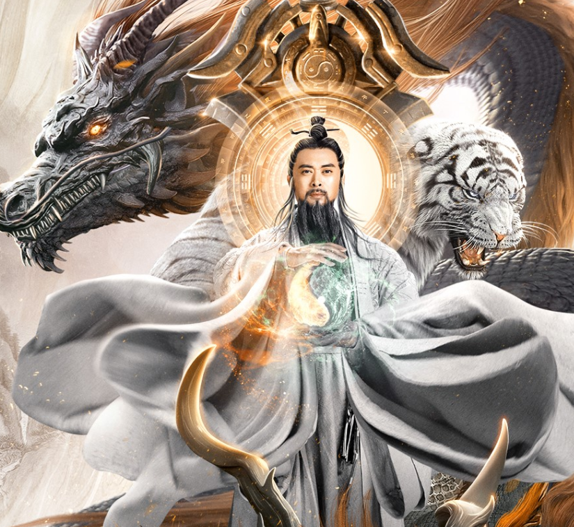 《龙虎山张天师·麒麟》今日上线_高清图集_新浪网
