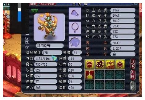 梦幻西游非主流的力劈持国做胚子太可惜cbg上面都无货