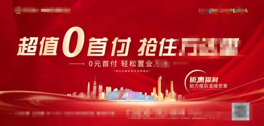 江苏重现“0首付”购房!|购房|南浔|曹县_新浪新闻