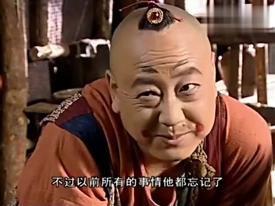 小鱼儿与花无缺-小鱼儿把苏樱气走,干爹们逼问他们两个的关系