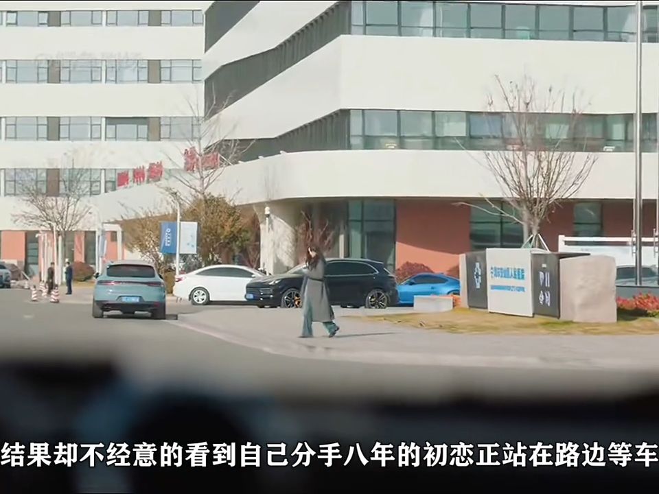 男人给老同学当伴郎，没想到伴娘是自己的初恋 好剧推荐