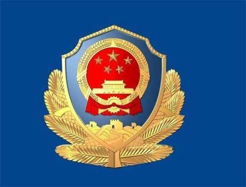 关于公布全县公安队伍教育整顿顽瘴痼疾专项整治举报监督方式公告