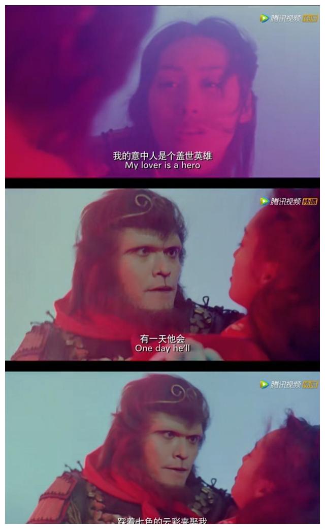 不戴金箍如何救你戴上金箍如何爱你大话西游