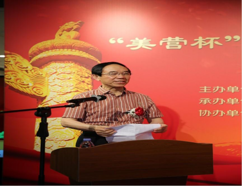 张东辉讲话张福俭讲话董斌致辞福州市文旅局党组成员,副局长朱寿良在