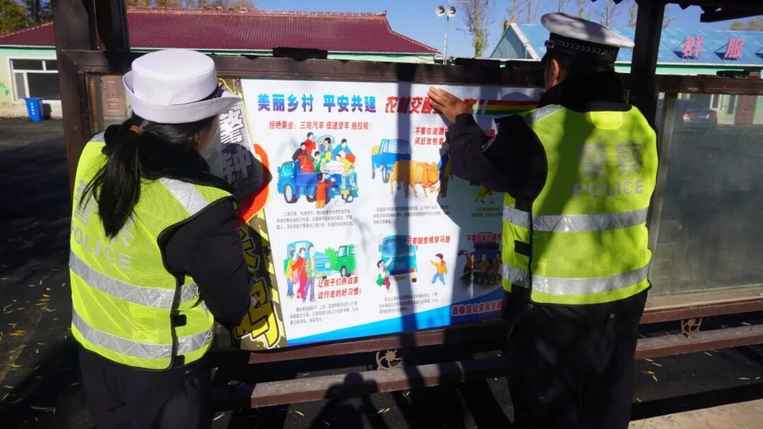 喇叭响、集市转、地头讲 通榆交警开展秋季交通安全宣传活动