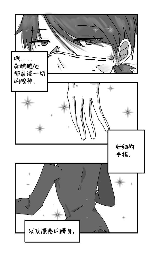 第五人格漫画:最后请准备!