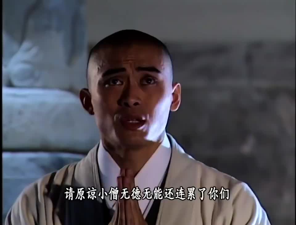 为您推荐: 看似不起眼的虚竹,仅用一片树叶,就能隔空击响少林寺大铁钟