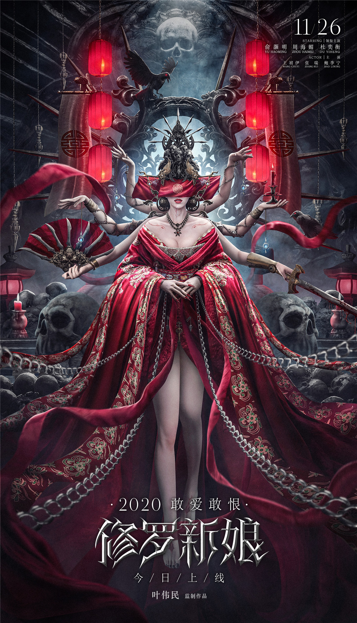 时代背景下,相府千金王萱被赐婚战神萧霁,不愿辜负爱人的她饮下修罗毒