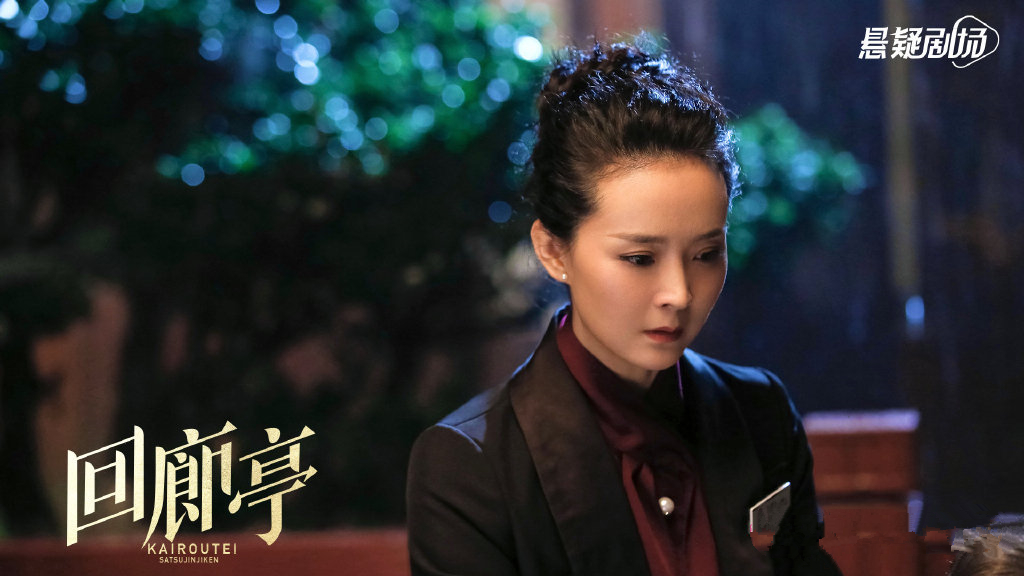 因为是日本小说改编出来的电视剧,所以本身便缺少中国本土的特征,无法