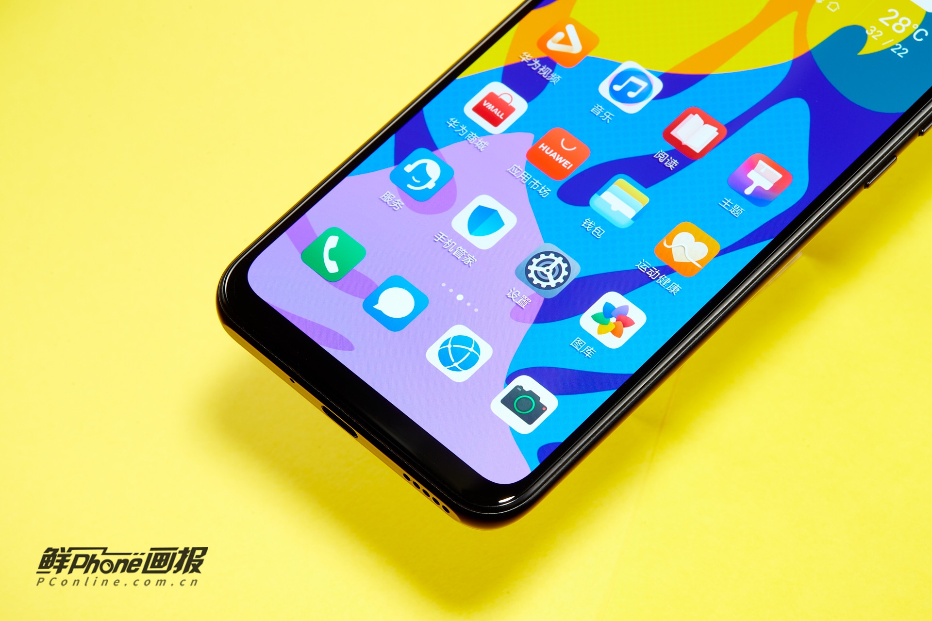 荣耀play4t pro图赏:潮酷颜值,内"芯"强悍