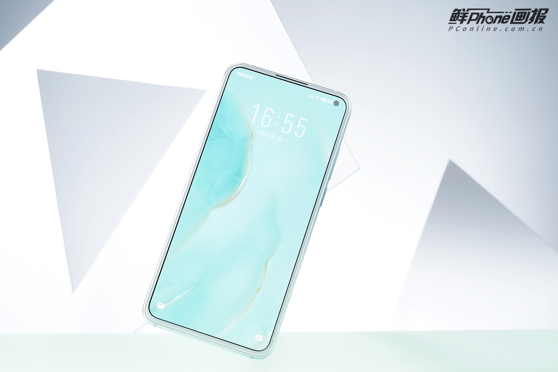 魅族17pro月白天青图赏雨过天青浑然天成