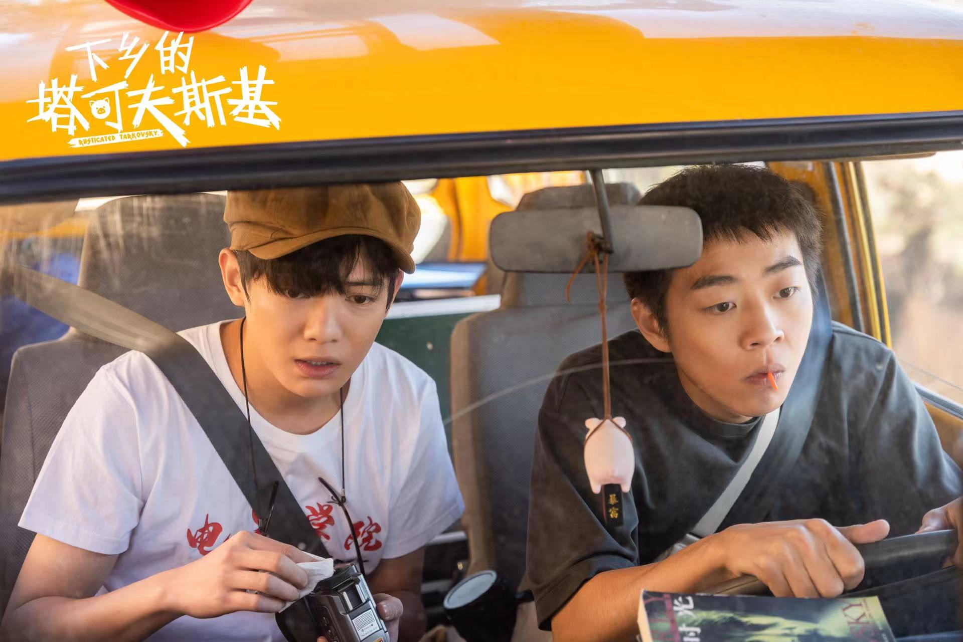 《下乡的塔可夫斯基》开播,刘巴特尔休闲区蓝鸢梦想 - Www.slyday.coM 《下乡的塔可夫斯基》开播,刘巴特尔休闲区蓝鸢梦想 - Www.slyday.coM