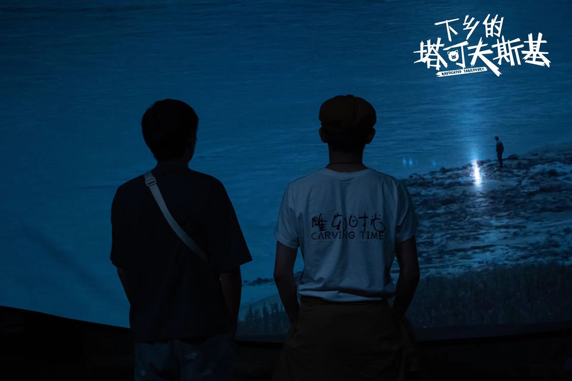 《下乡的塔可夫斯基》开播,刘巴特尔休闲区蓝鸢梦想 - Www.slyday.coM 《下乡的塔可夫斯基》开播,刘巴特尔休闲区蓝鸢梦想 - Www.slyday.coM