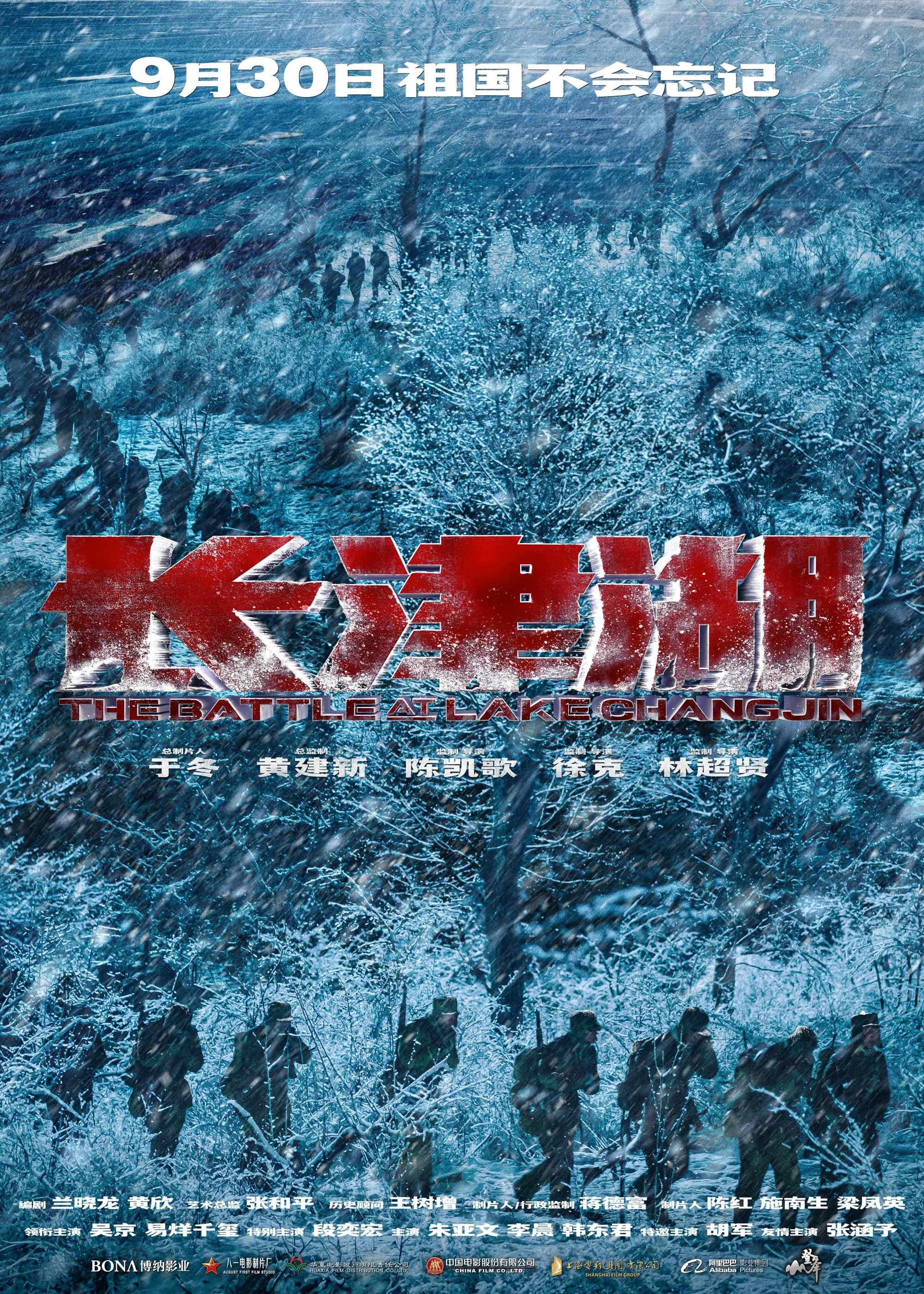 安慰易烊千玺,鼓励林超贤,《长津湖》花絮里的吴京过于可爱!休闲区蓝鸢梦想 - Www.slyday.coM 安慰易烊千玺,鼓励林超贤,《长津湖》花絮里的吴京过于可爱!休闲区蓝鸢梦想 - Www.slyday.coM