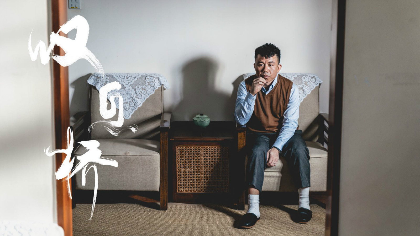 叹息桥首播被赞高级林保怡宝刀未老tvb再出经典