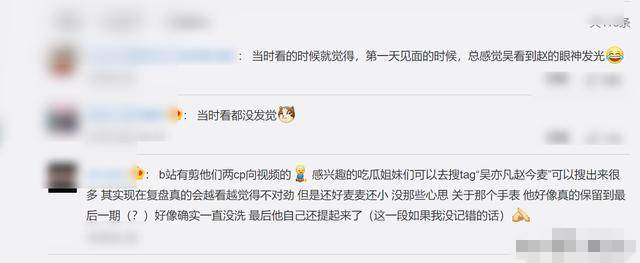 吴亦凡和赵今麦的综艺节目叫什么 潮流合伙人吴亦凡和赵今麦是什么关系