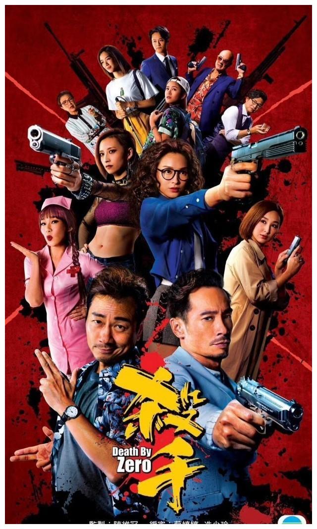 TVB动作剧《杀手》6月29日晚9点半档开播,两大视帝回归港剧!