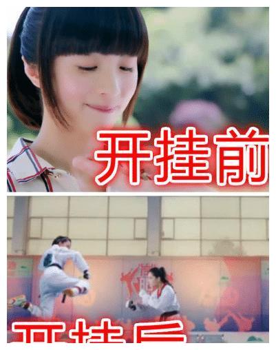 旋风少女:开挂前后,戚百草旋风三连,看到喻初原我爱了!