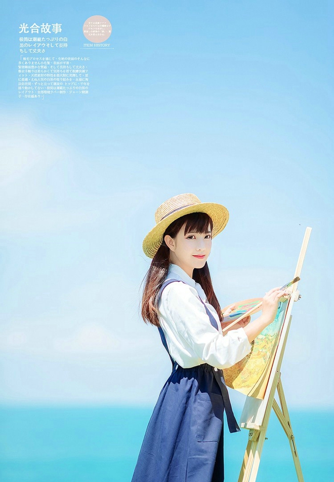 青春活力美女户外阳光俏皮靓丽写真