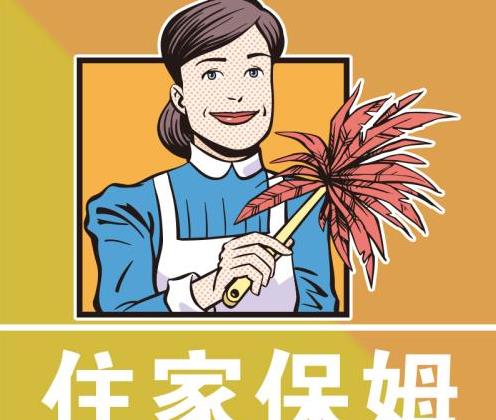 请保姆要多加小心,必要时,在家里安装一个监控吧