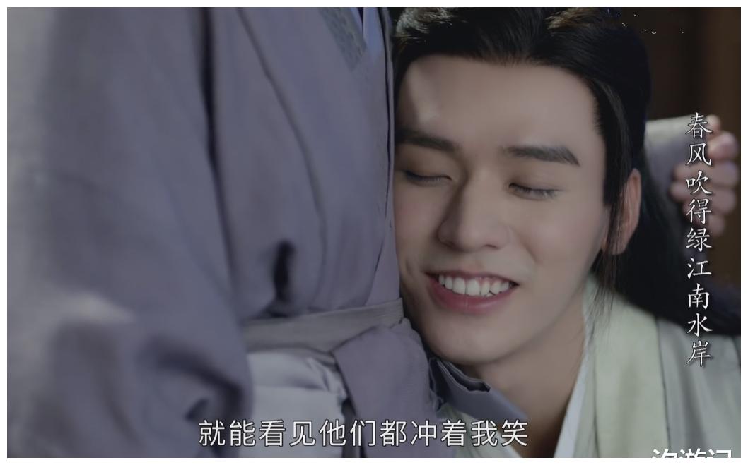 山河令：大结局三处隐藏泪点，周子舒不合时宜，温客行想晒晒太阳__财经头条