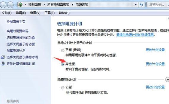笔记本电脑怎么调亮度