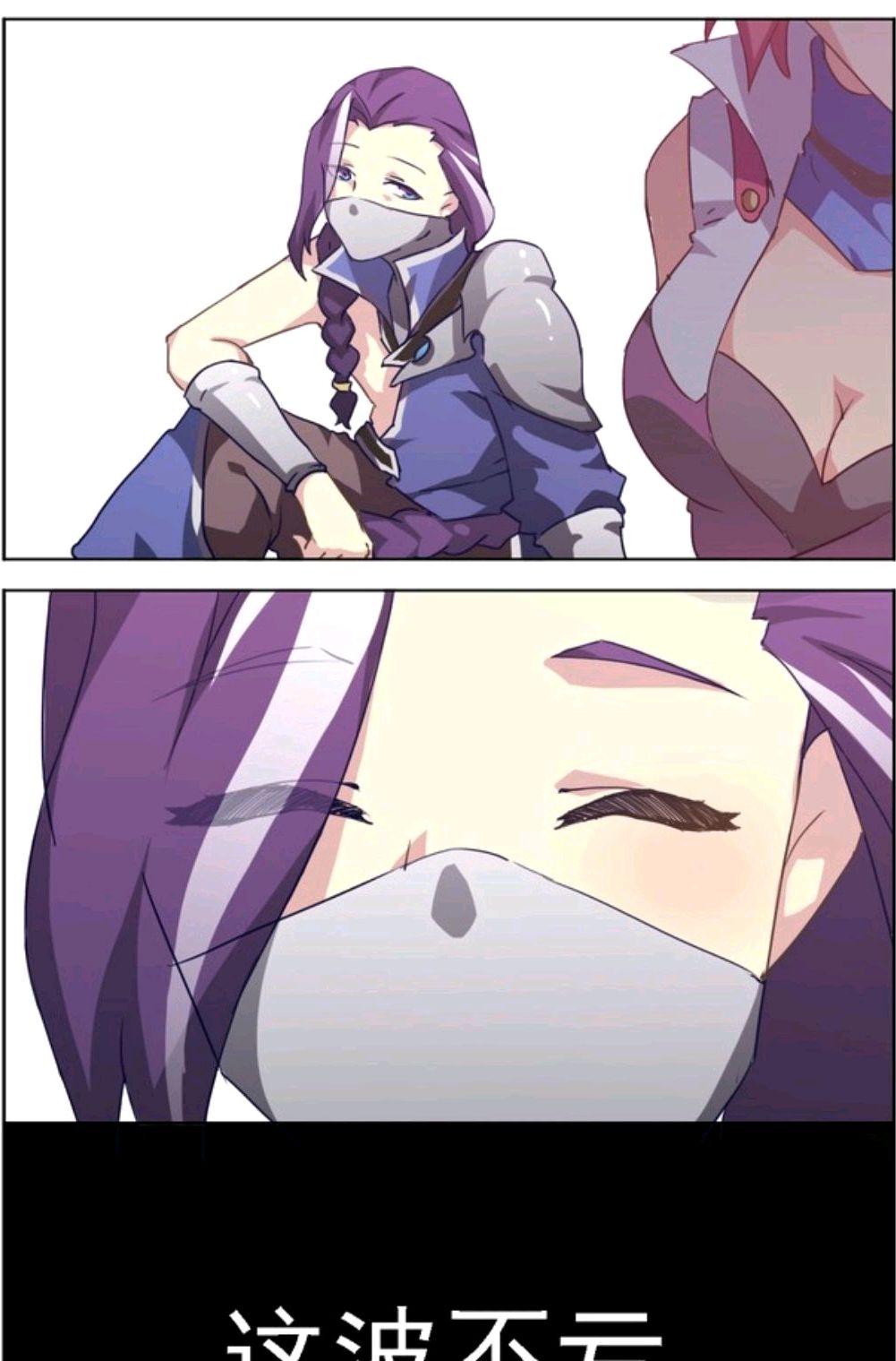 王者荣耀漫画:兰陵王居然对着熟睡的花木兰,做出这样的事情!__财经头