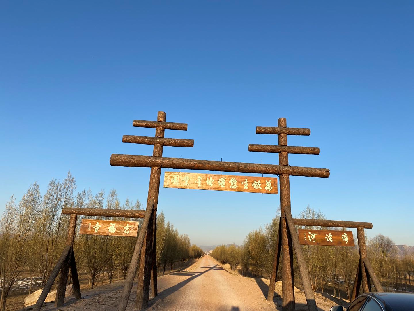 村民反映干了一年多|严重污染|定襄县|宏道镇_新浪新闻