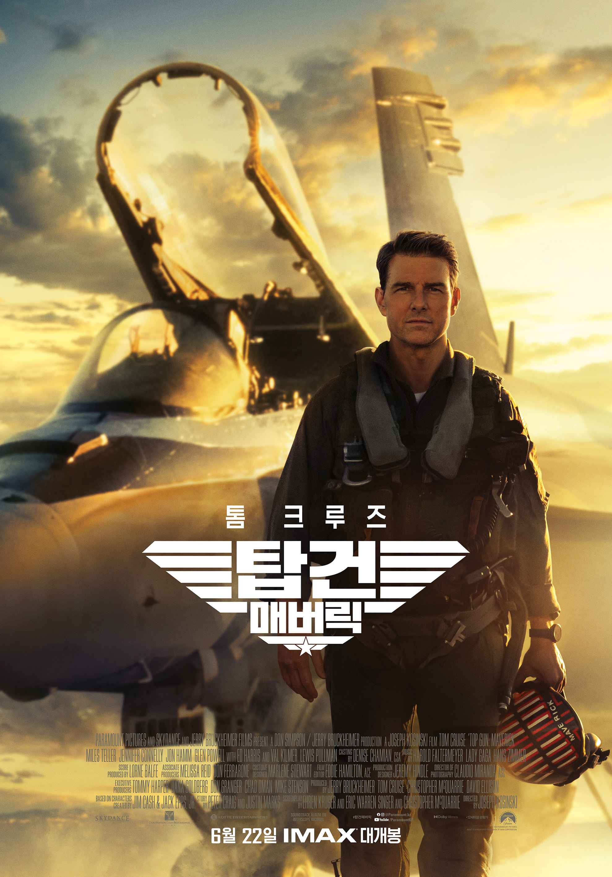 美国电影《壮志凌云2》在韩国上映首日夺得了票房冠军.