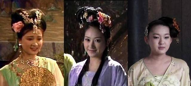 《西游记》三版真真爱爱怜怜对比图,你们受得了了?