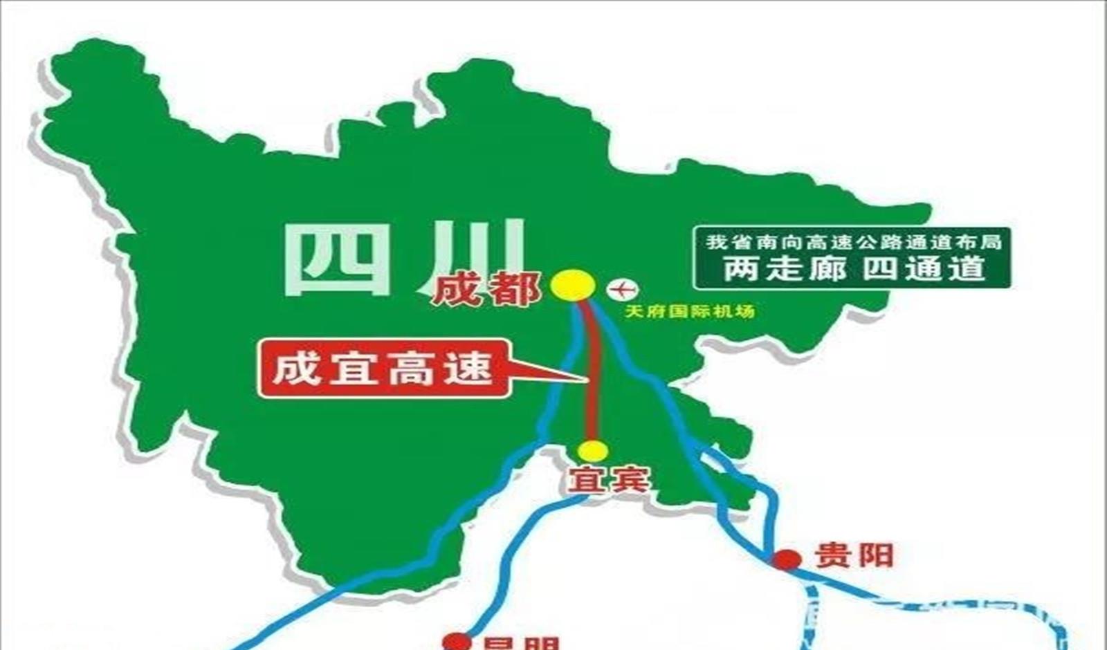 成宜高速又一特大隧道贯通,宜宾80分钟跑拢成都,预计今年通车